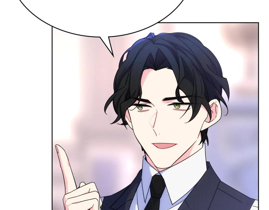 哥哥太单纯了怎么办？ - 第63话 相隔两地 - 第110张图