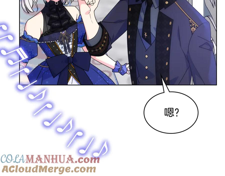 哥哥太单纯了怎么办？ - 第63话 相隔两地 - 第41张图