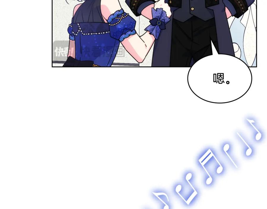 哥哥太单纯了怎么办？ - 第63话 相隔两地 - 第8张图