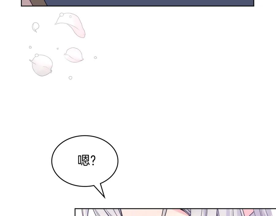 哥哥太单纯了怎么办？ - 第63话 相隔两地 - 第168张图