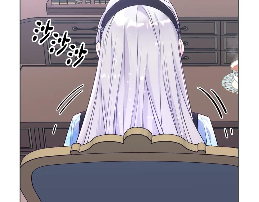 哥哥太单纯了怎么办？ - 第63话 相隔两地 - 第167张图