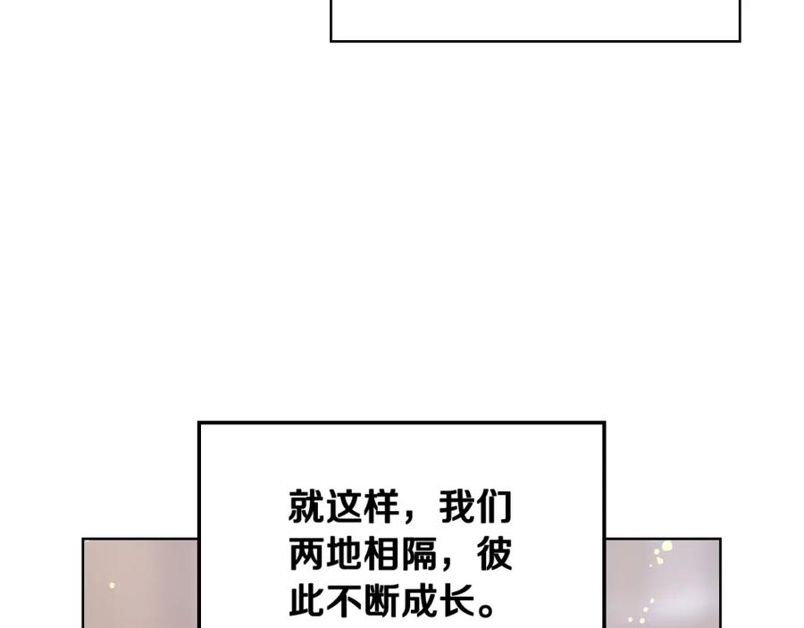 哥哥太单纯了怎么办？ - 第63话 相隔两地 - 第158张图