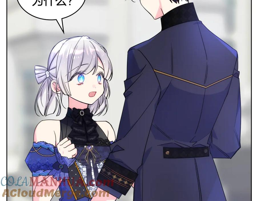 哥哥太单纯了怎么办？ - 第63话 相隔两地 - 第13张图