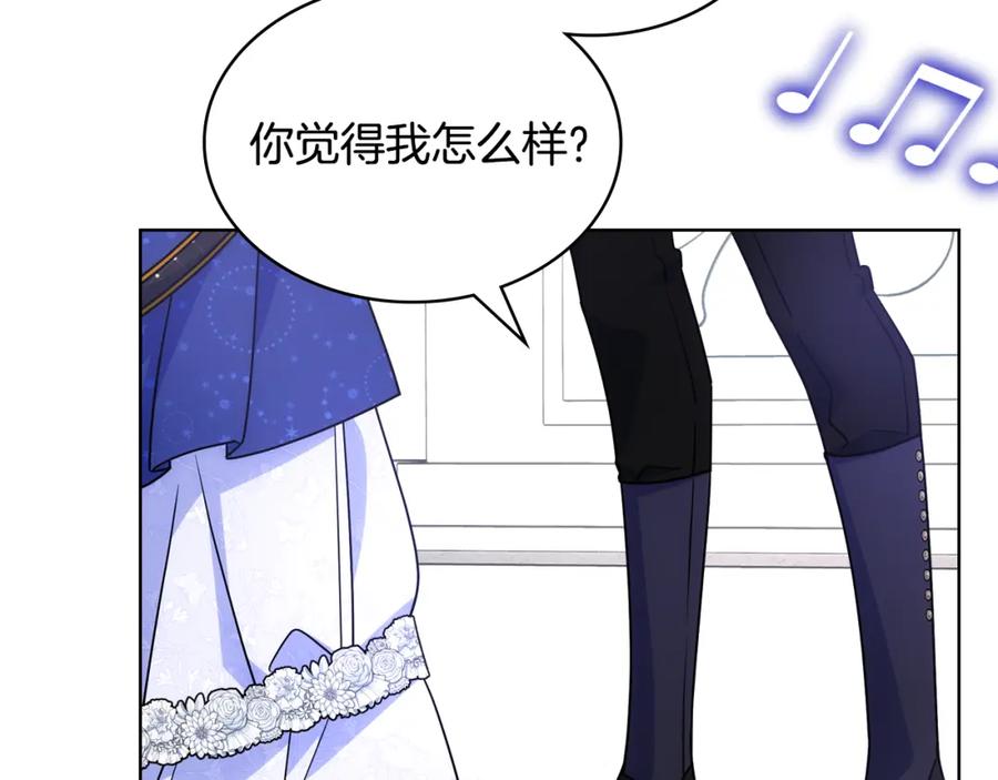 哥哥太单纯了怎么办？ - 第63话 相隔两地 - 第63张图