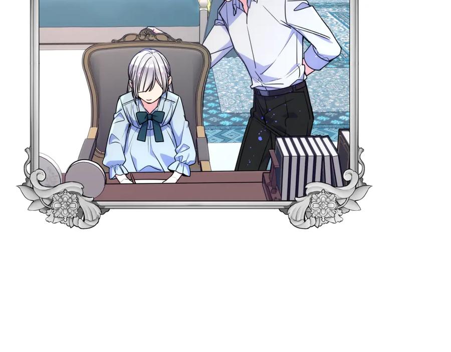 哥哥太单纯了怎么办？ - 第63话 相隔两地 - 第150张图