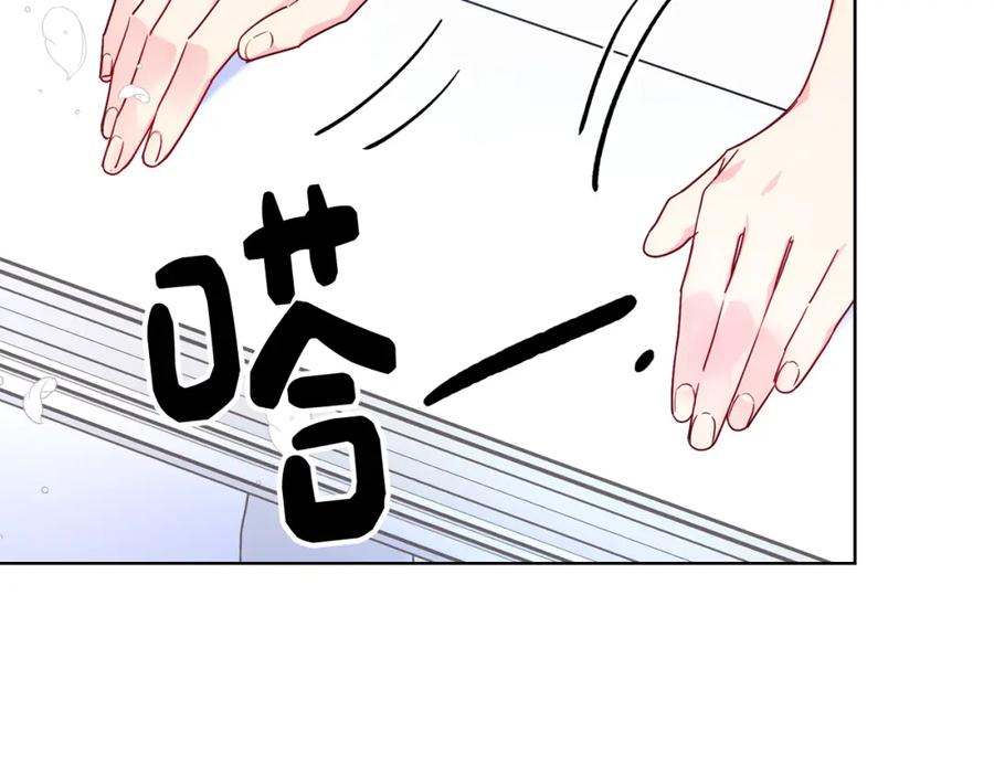 哥哥太单纯了怎么办？ - 第63话 相隔两地 - 第172张图