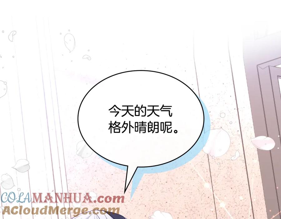 哥哥太单纯了怎么办？ - 第63话 相隔两地 - 第173张图