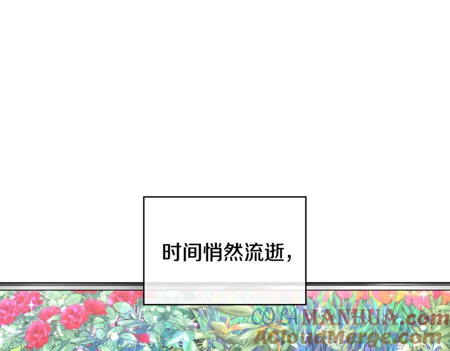 哥哥太单纯了怎么办？ - 第63话 相隔两地 - 第153张图