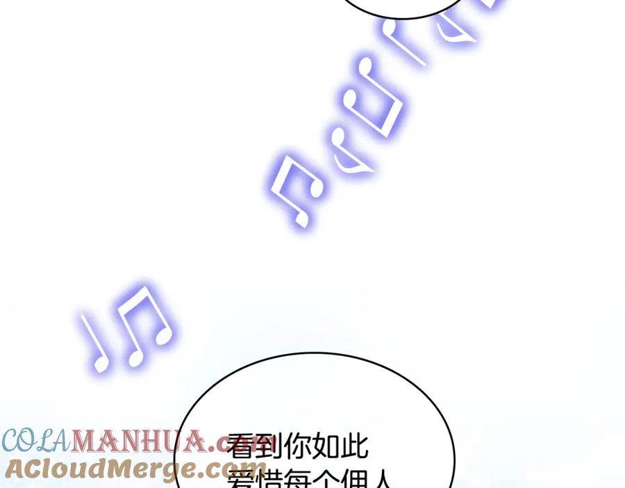 哥哥太单纯了怎么办？ - 第63话 相隔两地 - 第45张图