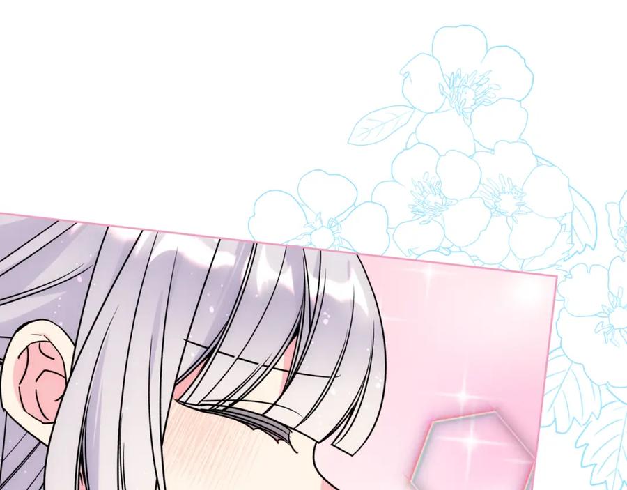 哥哥太单纯了怎么办？ - 第63话 相隔两地 - 第140张图