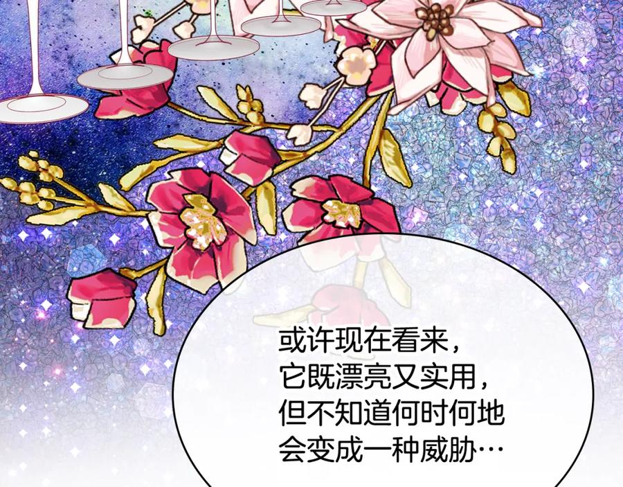 哥哥太单纯了怎么办？ - 第63话 相隔两地 - 第23张图