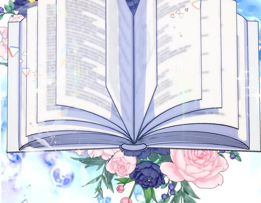 哥哥太单纯了怎么办？ - 第63话 相隔两地 - 第31张图