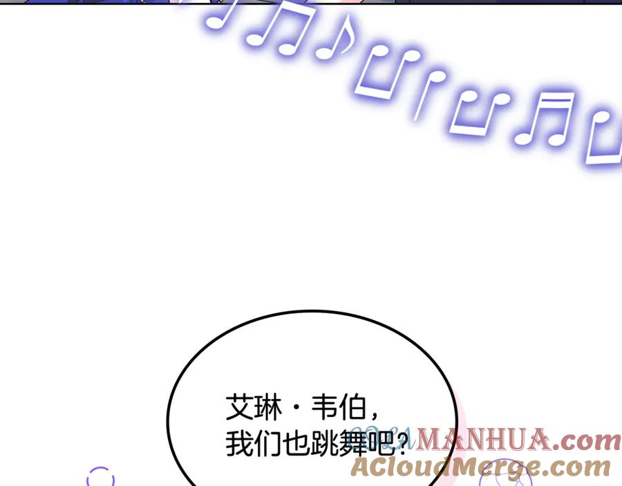 哥哥太单纯了怎么办？ - 第63话 相隔两地 - 第93张图