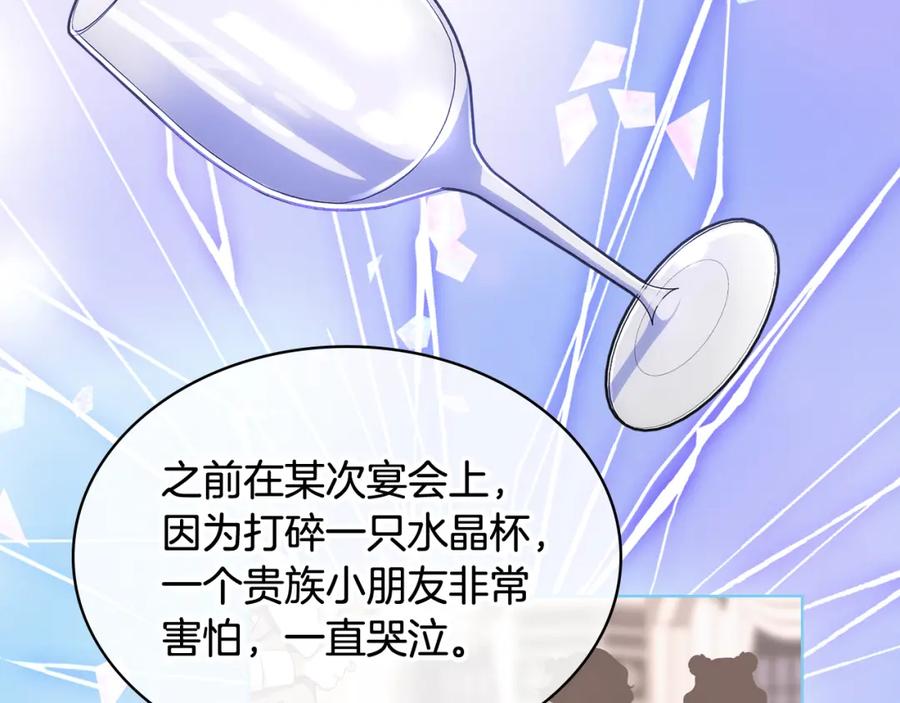 哥哥太单纯了怎么办？ - 第63话 相隔两地 - 第15张图