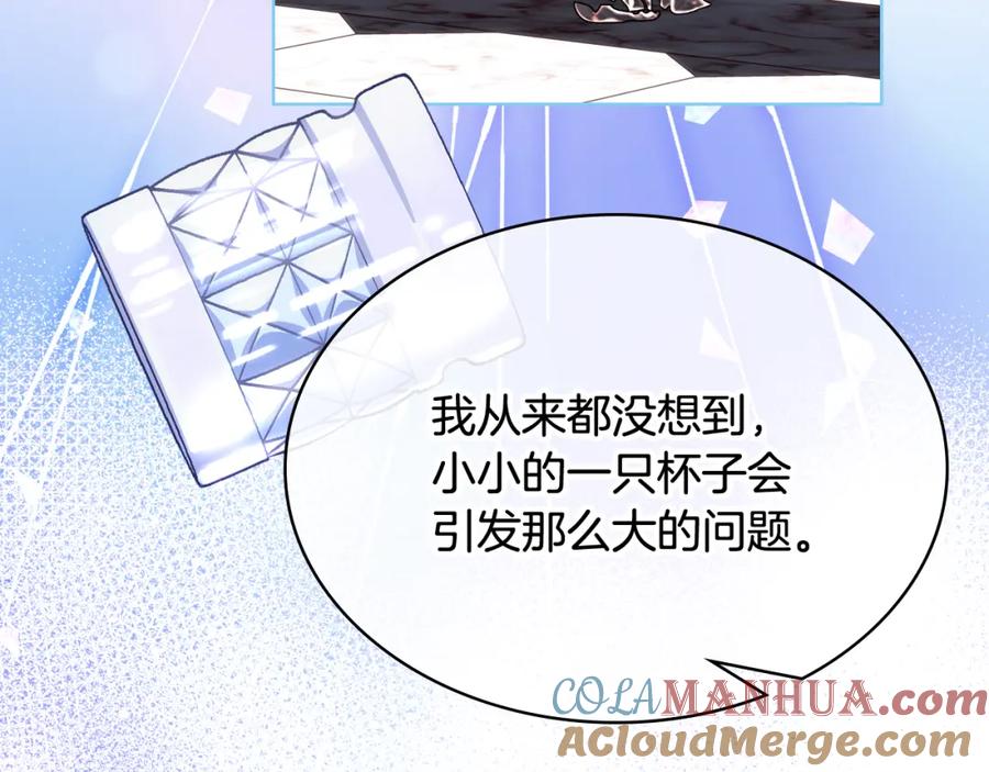 哥哥太单纯了怎么办？ - 第63话 相隔两地 - 第17张图