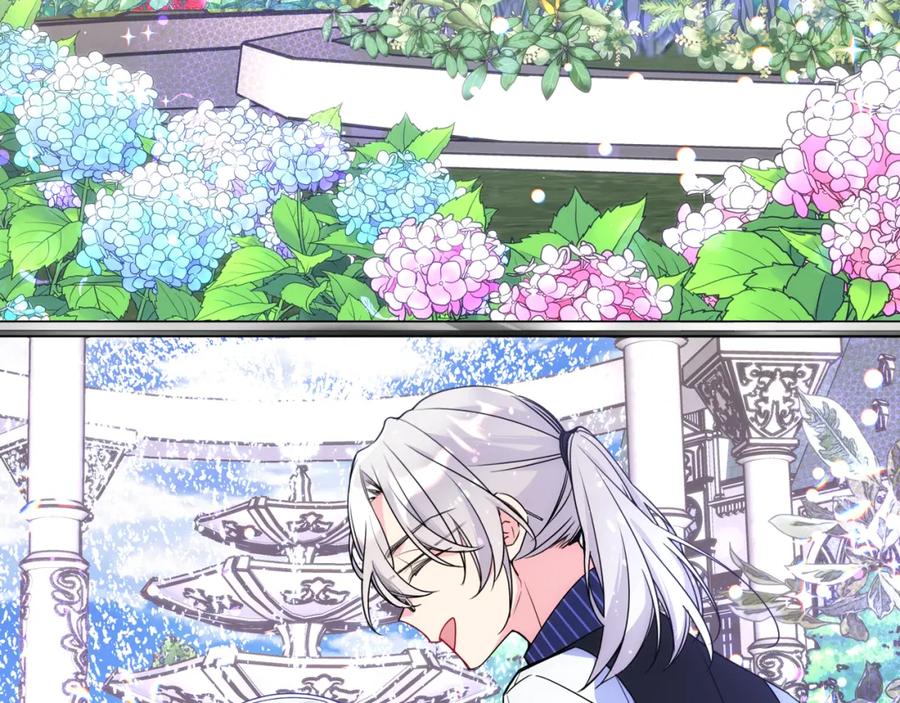 哥哥太单纯了怎么办？ - 第63话 相隔两地 - 第154张图