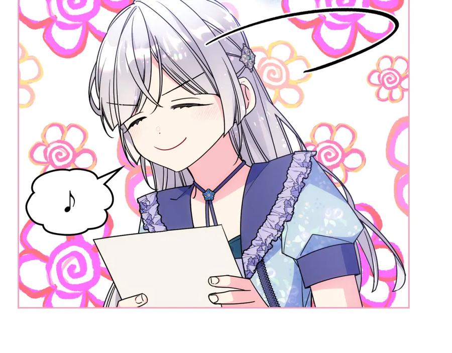 哥哥太单纯了怎么办？ - 第63话 相隔两地 - 第128张图