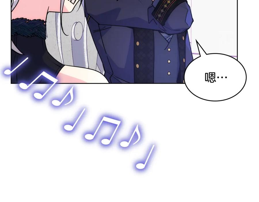 哥哥太单纯了怎么办？ - 第63话 相隔两地 - 第80张图