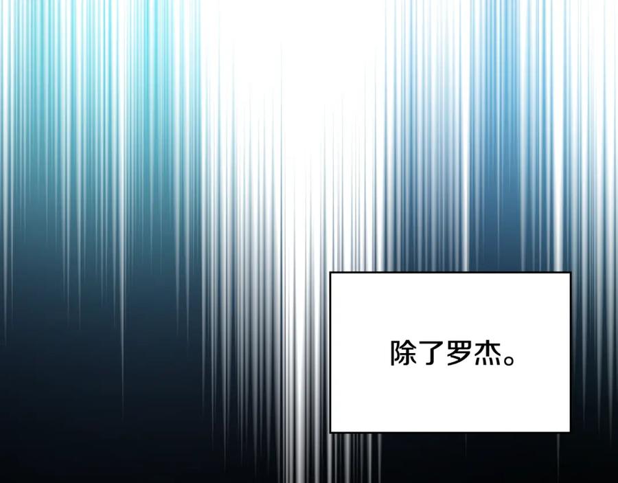 哥哥太单纯了怎么办？ - 第64话 佣人离职 - 第46张图