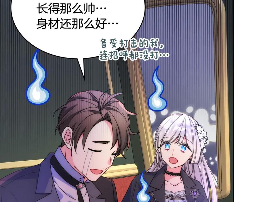 哥哥太单纯了怎么办？ - 第64话 佣人离职 - 第50张图