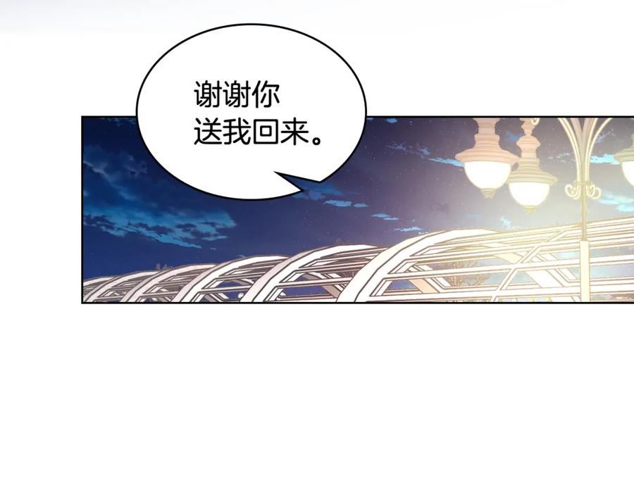 哥哥太单纯了怎么办？ - 第64话 佣人离职 - 第60张图