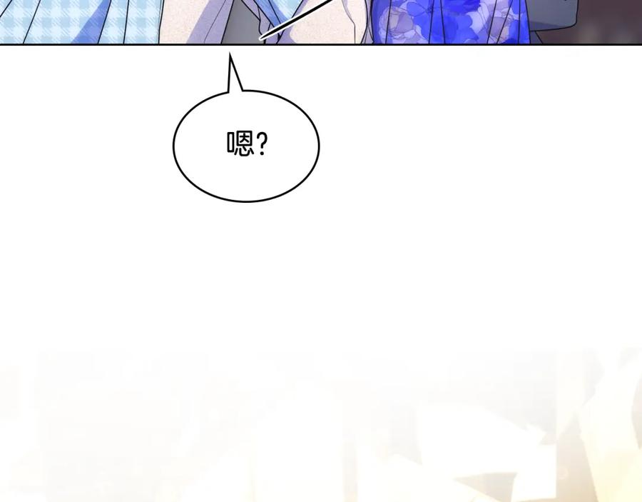 哥哥太单纯了怎么办？ - 第64话 佣人离职 - 第100张图