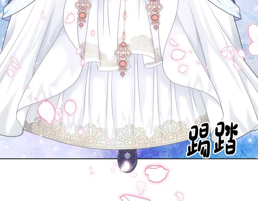 哥哥太单纯了怎么办？ - 第64话 佣人离职 - 第6张图