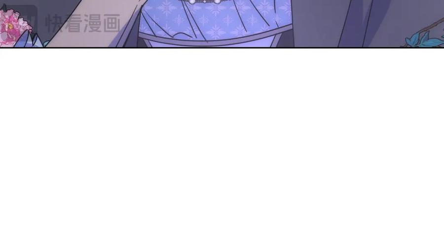 哥哥太单纯了怎么办？ - 第64话 佣人离职 - 第68张图