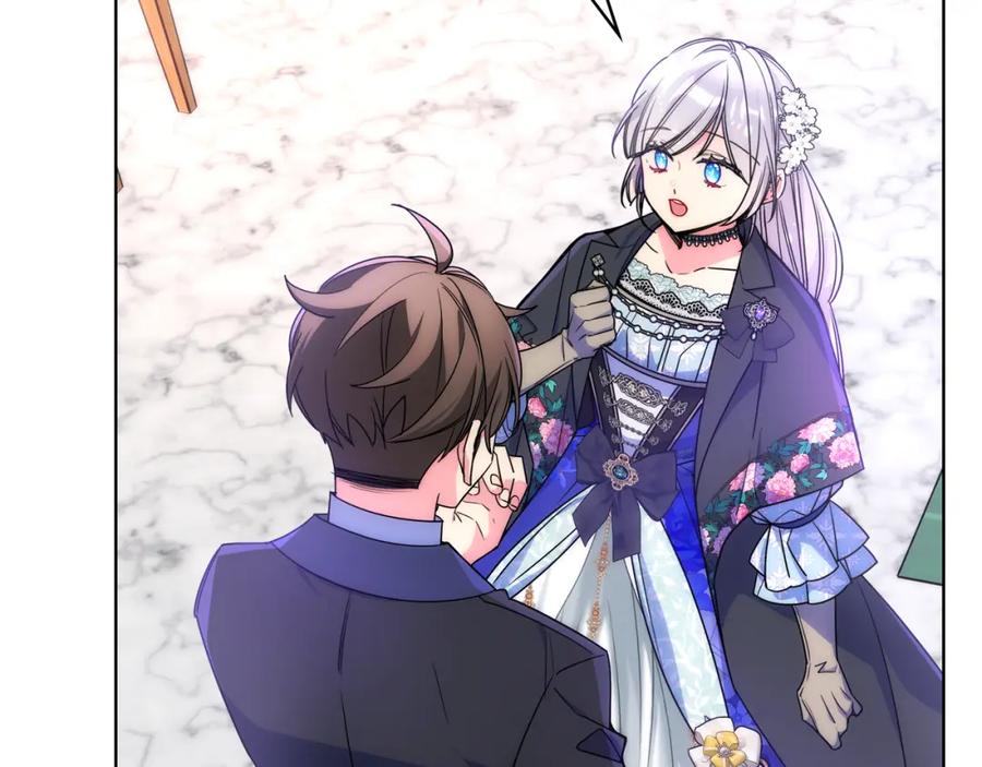 哥哥太单纯了怎么办？ - 第64话 佣人离职 - 第22张图