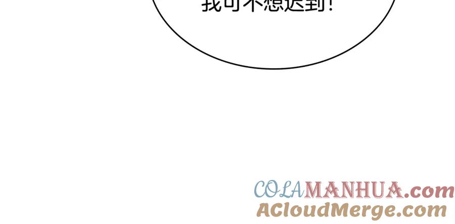 哥哥太单纯了怎么办？ - 第64话 佣人离职 - 第33张图