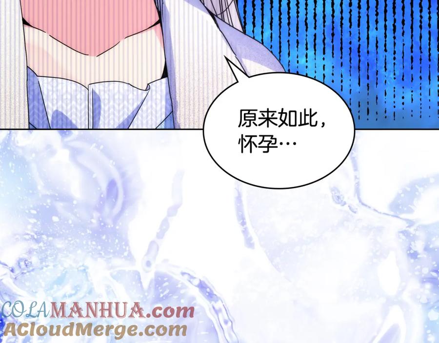 哥哥太单纯了怎么办？ - 第64话 佣人离职 - 第133张图