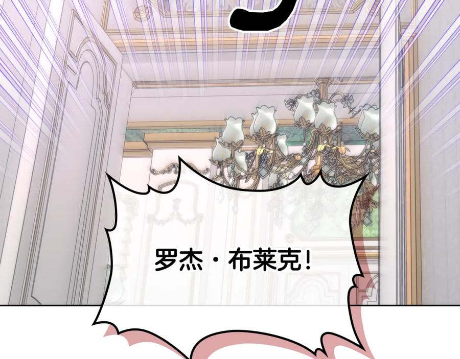 哥哥太单纯了怎么办？ - 第64话 佣人离职 - 第2张图