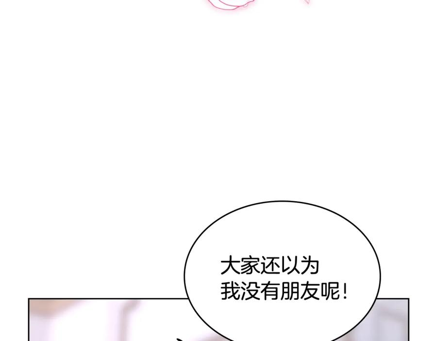 哥哥太单纯了怎么办？ - 第64话 佣人离职 - 第7张图