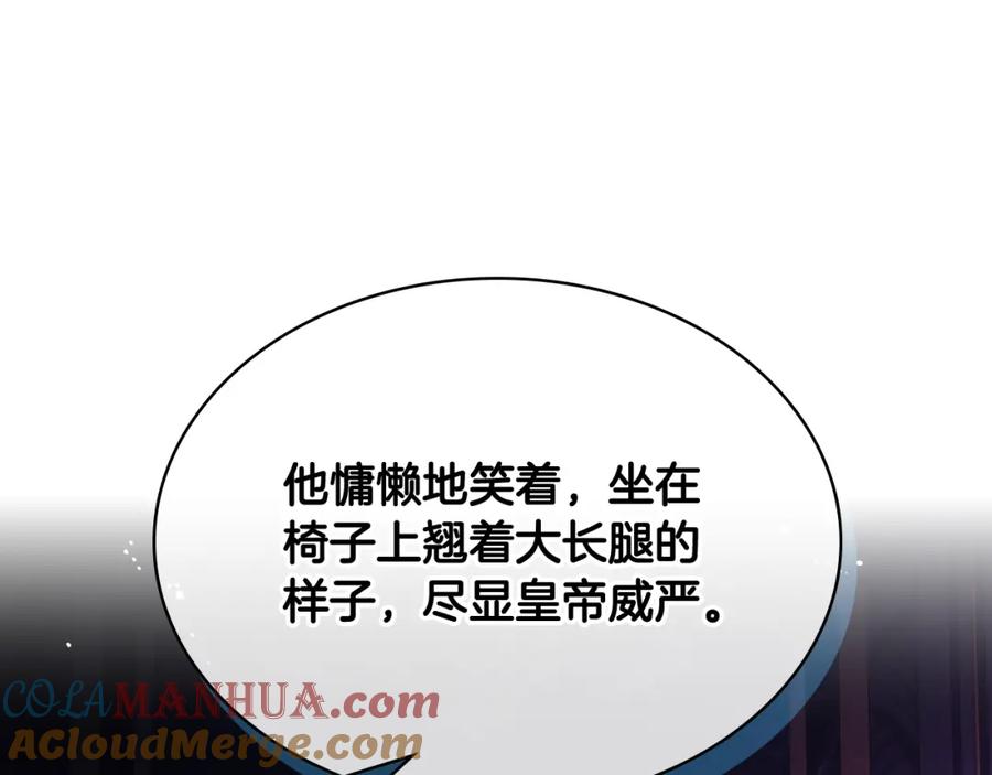 哥哥太单纯了怎么办？ - 第64话 佣人离职 - 第29张图