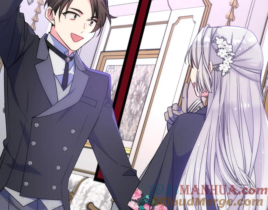 哥哥太单纯了怎么办？ - 第64话 佣人离职 - 第25张图