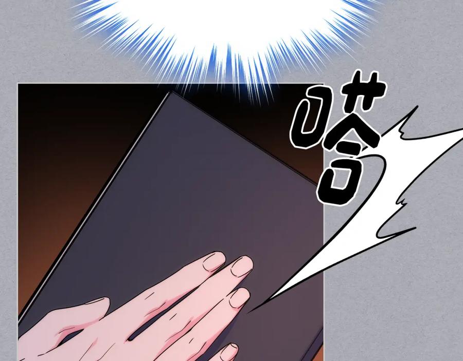 哥哥太单纯了怎么办？ - 第64话 佣人离职 - 第80张图