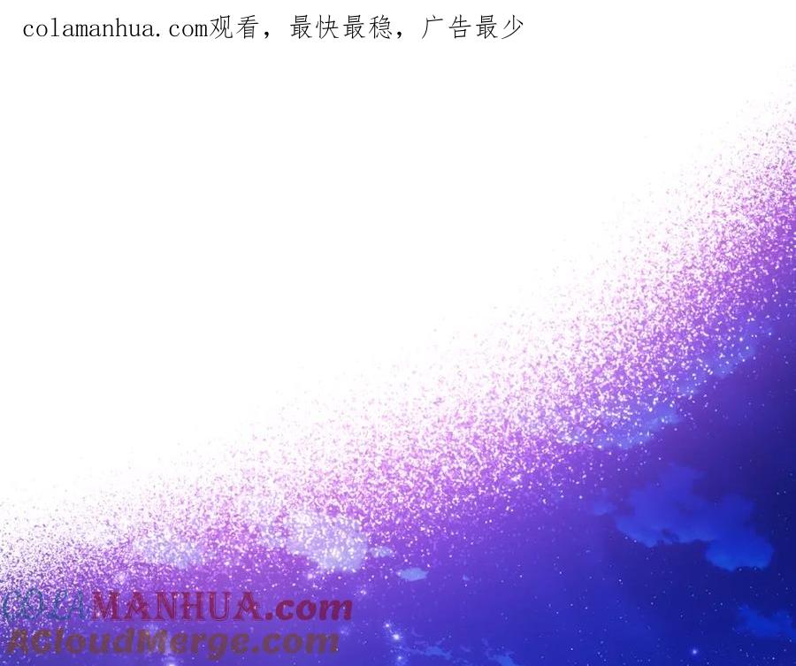 哥哥太单纯了怎么办？ - 第67话 被偷袭 - 第1张图