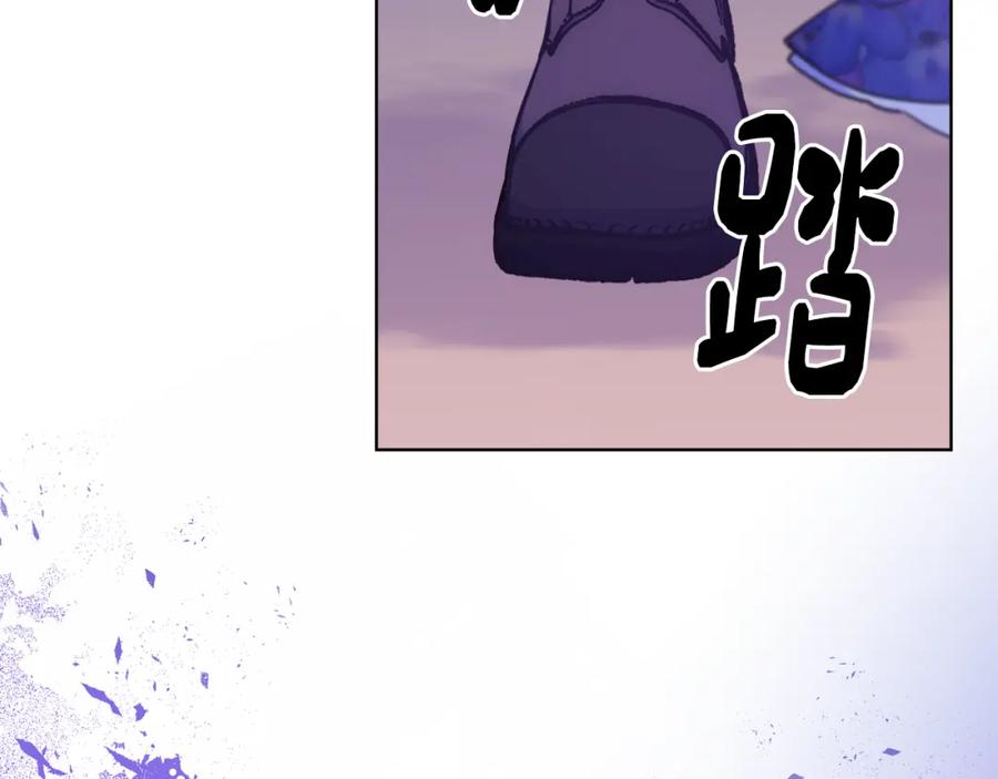 哥哥太单纯了怎么办？ - 第67话 被偷袭 - 第123张图