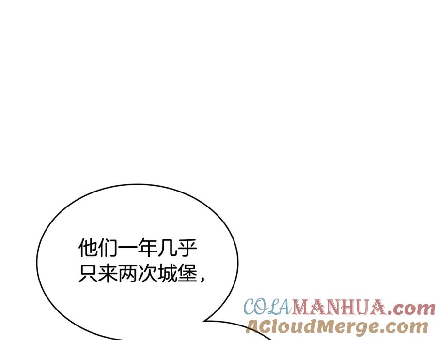 哥哥太单纯了怎么办？ - 第67话 被偷袭 - 第61张图