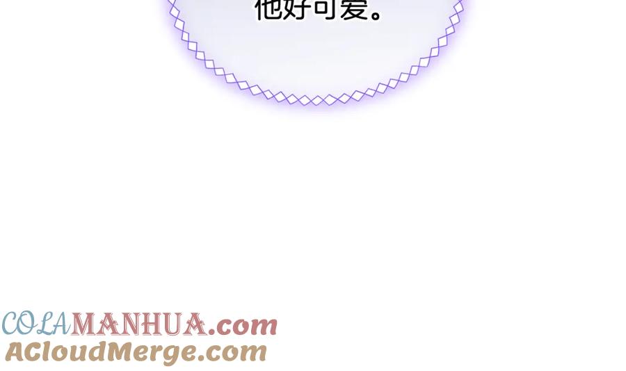 哥哥太单纯了怎么办？ - 第67话 被偷袭 - 第37张图