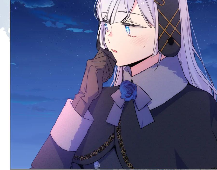 哥哥太单纯了怎么办？ - 第67话 被偷袭 - 第47张图