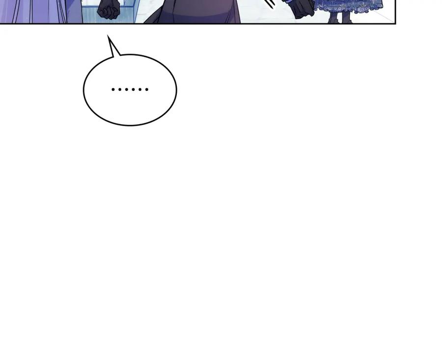 哥哥太单纯了怎么办？ - 第67话 被偷袭 - 第34张图