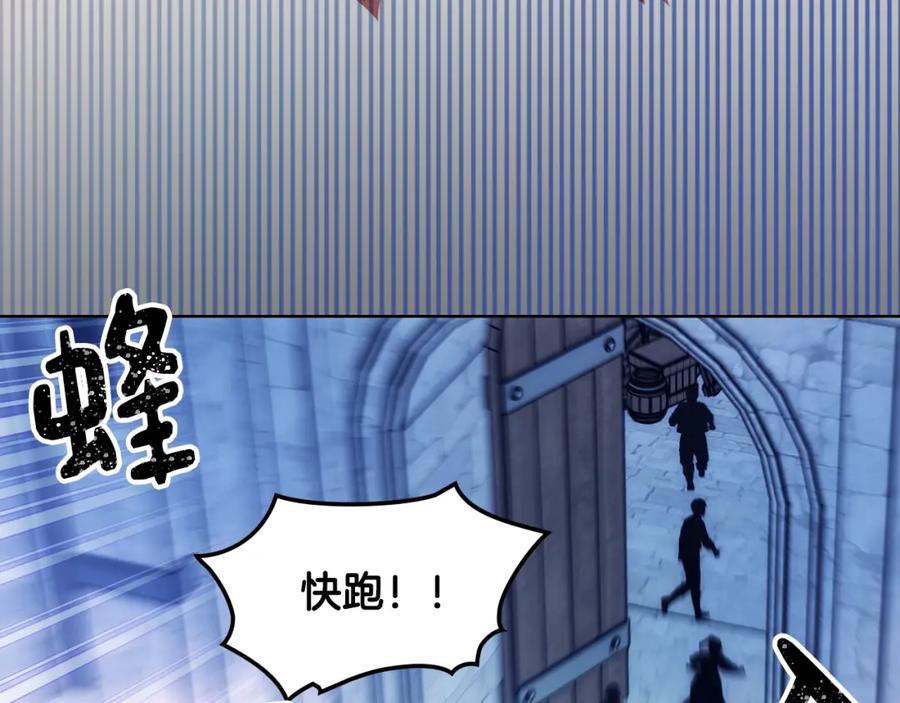 哥哥太单纯了怎么办？ - 第67话 被偷袭 - 第72张图