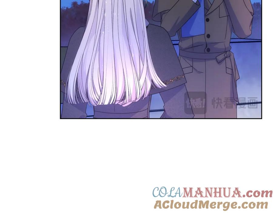 哥哥太单纯了怎么办？ - 第67话 被偷袭 - 第17张图