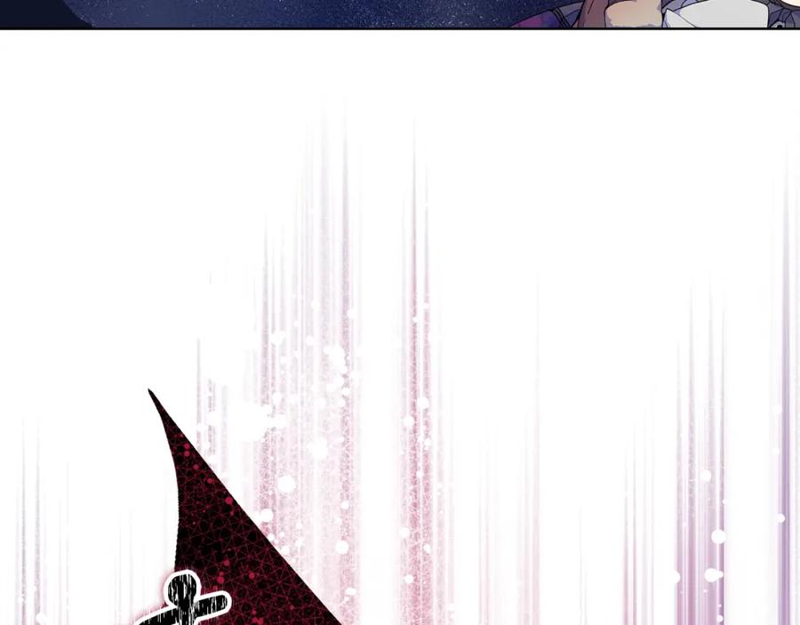 哥哥太单纯了怎么办？ - 第67话 被偷袭 - 第111张图