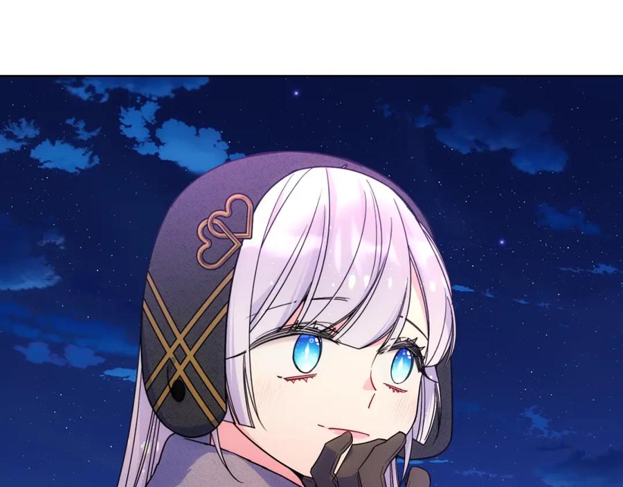 哥哥太单纯了怎么办？ - 第67话 被偷袭 - 第35张图