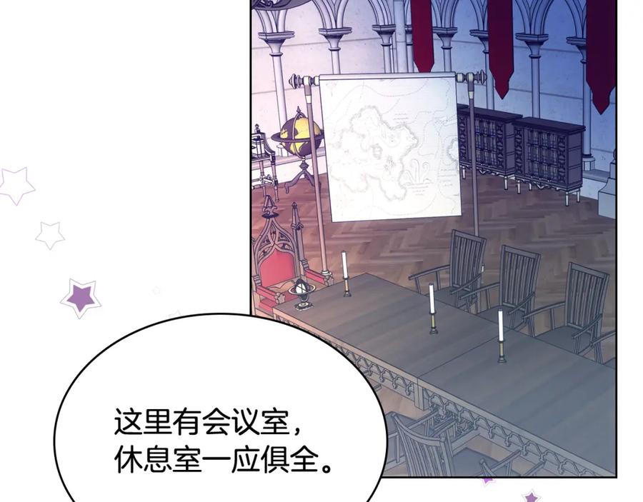 哥哥太单纯了怎么办？ - 第67话 被偷袭 - 第56张图