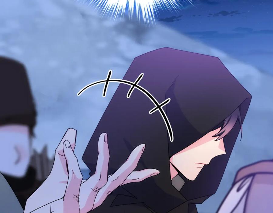 哥哥太单纯了怎么办？ - 第67话 被偷袭 - 第44张图