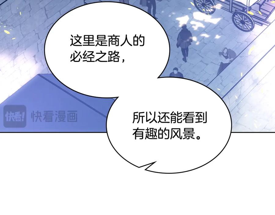 哥哥太单纯了怎么办？ - 第67话 被偷袭 - 第60张图