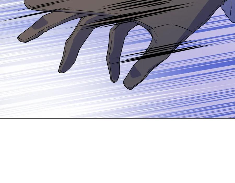 哥哥太单纯了怎么办？ - 第67话 被偷袭 - 第104张图